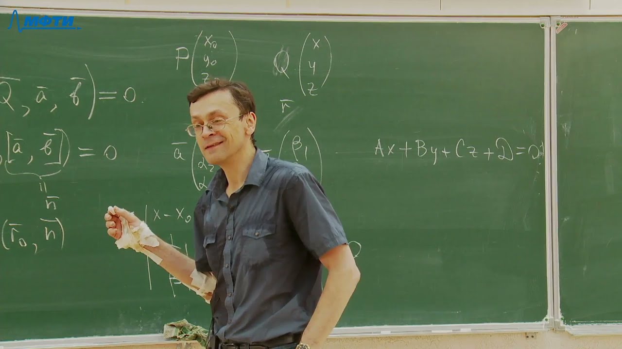 Консультации к ГОС. Линейная алгебра, Ершов А. В. 23.06.2021г. - YouTube