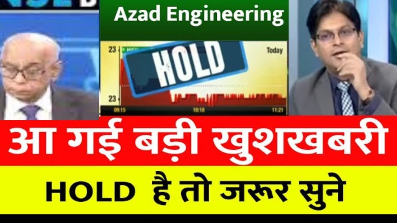 Azad Engineering Share 🔴Azad Engineering Target🔴Azad Engineering Share Latest News 🔴Azad Share