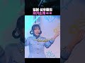 일본성우들의 자기소개 ㄷㄷ