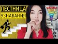 КАК СОГРЕТЬ АУДИТОРИЮ? Всё про лестницу узнавания Ханта для маркетологов