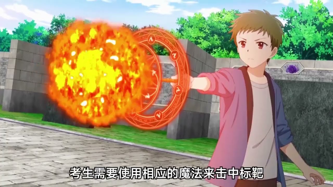 一口气看完《最强阴阳师的异世界转生记》