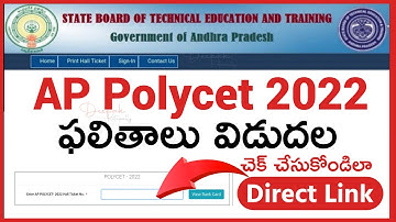 AP Polycet Results 2022  | How to Check AP Polycet Results 2022 | Direct Link