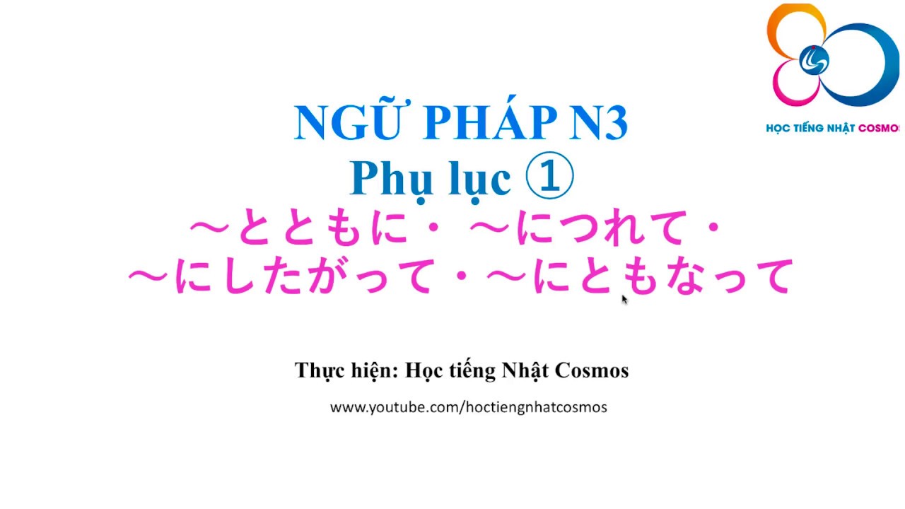 N3 Phụ Lục 1 Phan Biệt とともに につれて にともなって にしたがって Youtube