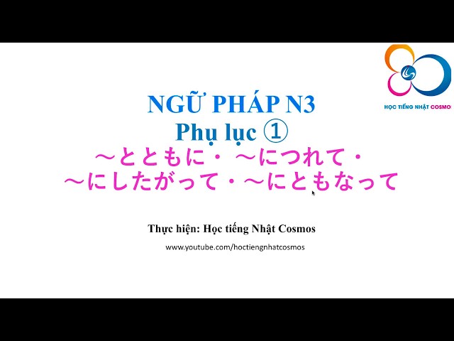 10 Phut Xong 1 Chieu Ngữ Phap Ngữ Phap N2 につけ Chieu 57 Diep Anh Dao Litetube
