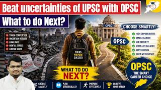 UPSC ର Uncertainty? Switch Smartly to OPSC 🔥 | By Jatadhari Sir | OPSC StudyIQ