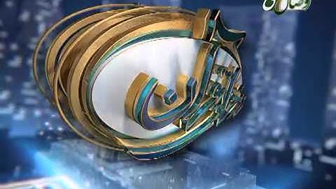 آموزش روخوانی قرآن کریم - 43 (روخوانی آیات 216 الی 219 سوره مبارکه بقره) 11 -12 -2015