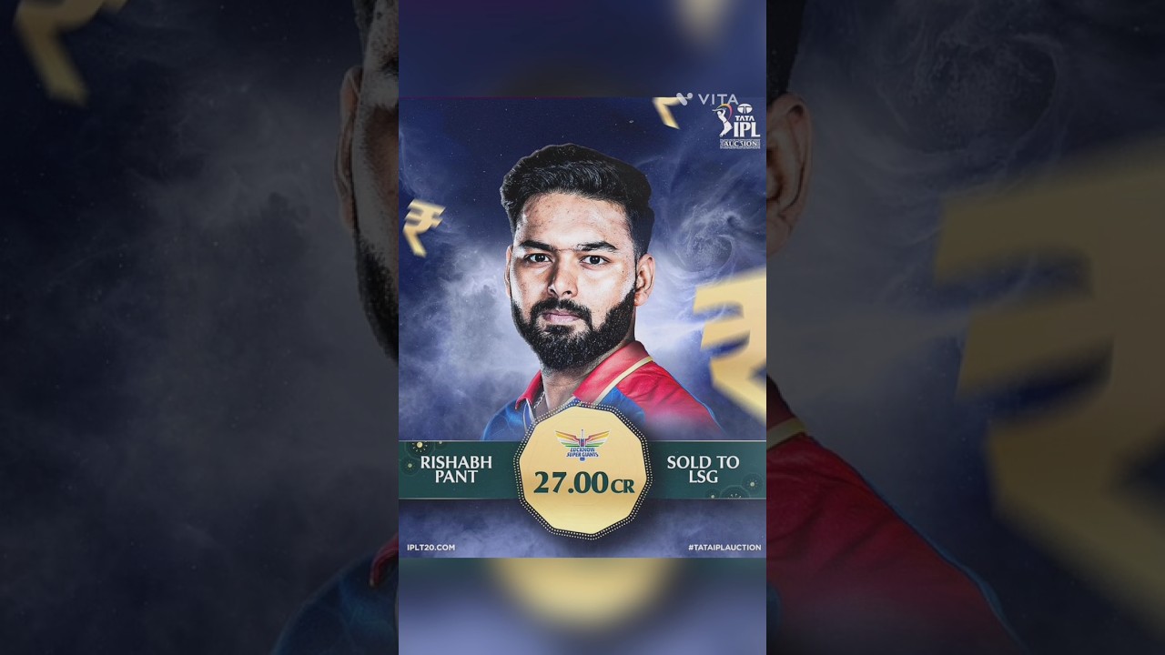 Most expensive player in ipl 2025| player aution ipl 2025|