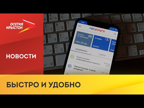 Подать документы на получение новой выплаты на детей можно будет заранее на портале Госуслуг