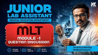 JUNIOR LAB ASSISTANT | MED | MLT | MODULE 1 | QUESTION DISCUSSION | JOIN OUR CRASH BATCH |