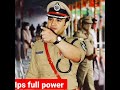 upsc motivation status || upsc lover || ips status || police status || #upsc #ips #ias #ras #shorts