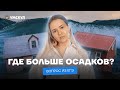 Вторая часть за три минуты | География ЕГЭ | Умскул