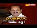Watch Exclusive : Patients Facing Problems with Minister Kamineni Srinivas Hospital Visit