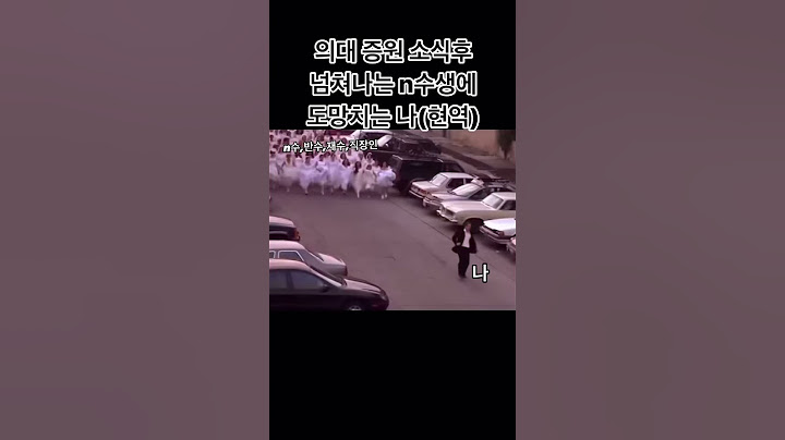 2025학년도 수험생 현재상황