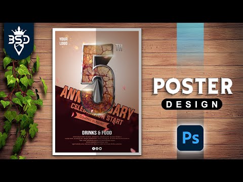 वीडियो: सालगिरह के लिए पोस्टर कैसे डिजाइन करें