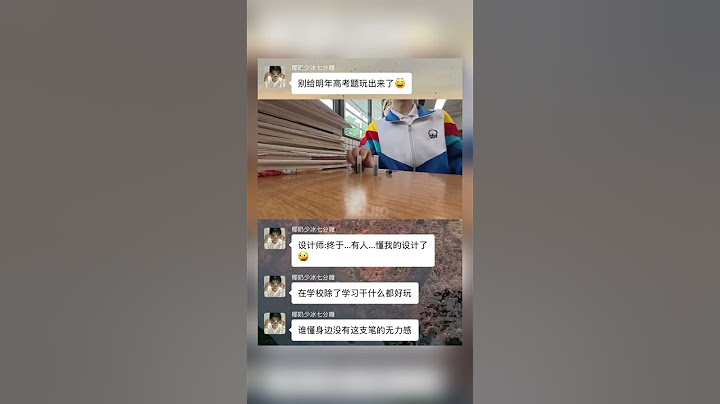 如果考试有考这个肯定很多学生想拿第一😂