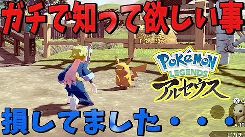 アルセウスグライオン最強技 アルセウスグライオン最強技