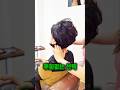 후회없는 선택 #보브컷 #중년헤어 #중년머리