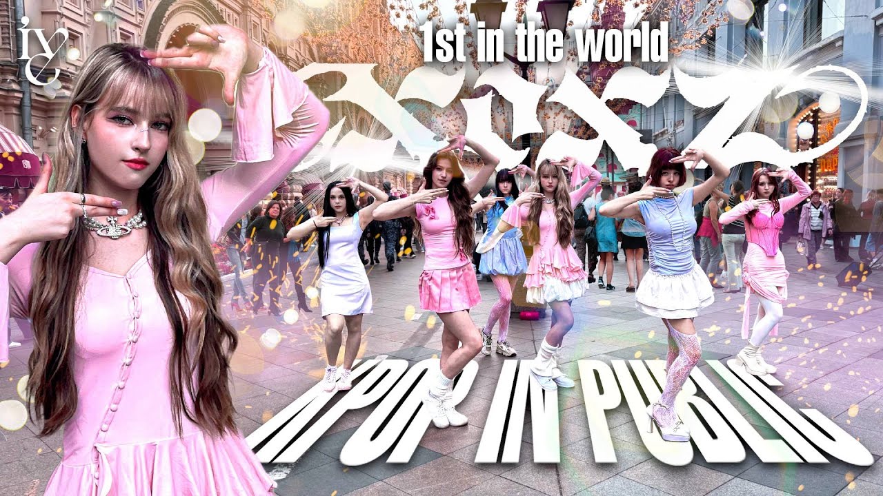 K-POP・アジア This shop K-POP IN PUBLIC | ONE TAKE | 1st in the world] IVE - 'XOXZ