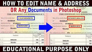 Edit documents I How to Edit Document in Photoshop I Document ko edit kaise karen 2024 #editdocument