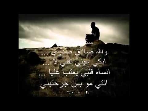 مشاعر الهوى .. قصيدة حب وشوق .. عمر العراقي
