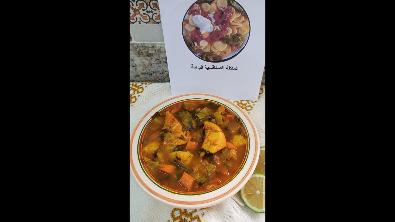 برودو صحي بالخضر و الدجاج