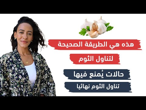 Nada Harfoush | Wellbeing