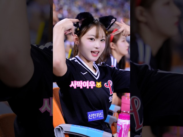 사막여우 분양받고 싶다아!????신서윤(Shin Seo-Yeon[申舒潤])치어리더
