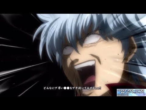 銀玉乱舞  銀さんの面白カットイン&ボイス