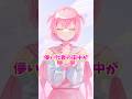 儚い田中が儚さを教えてやります#shorts #田中もも #vtuber