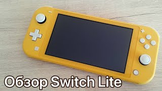 Обзор Nintendo Switch Lite 2022 Мнение Игры