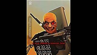 Scientist's works || Skull edit@skibidi #bringboomback #skibiditoilet #edit