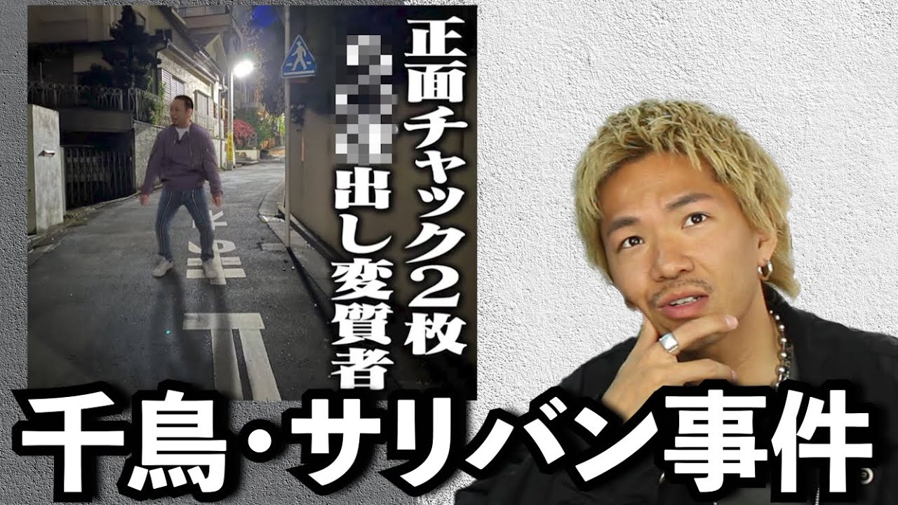 ジョンローレンスサリバン デニム 千鳥 JOHN LAWRENCE SULLIVAN ジョン