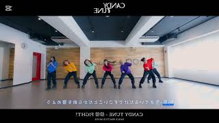 倍倍FIGHT！  CANDY TUNE  反転済  カット済