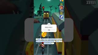 我穿成了限制级耽美文里的路人甲丫鬟。 #好看的小说 #小说 #小说推荐 #穿越 #穿越小说 #耽美文#双男主 #subwaysurfs