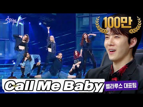 [DJTBC] EXO - Call Me Baby Cover Dance ♬ | Belarus National Team #StageK #DJTBC