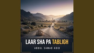 Margiya - Abdul Samad Abid