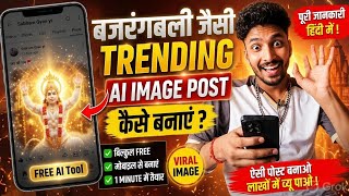 😱 Make Viral AI Images of Lord Hanuman That Will Have Everyone Asking How! 🚩 Full Tutorial 2026 #... screenshot 3