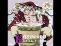 Edward Newgate Whitebeard Shirohige No Dai Gin
