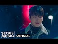 [MV] 원슈타인 (Wonstein) - 존재만으로 (Your Existence) / Official Music Video