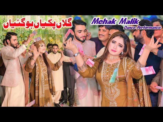 Gallan Pakiyan Ho Gaiyan Teriyan Te Meriyan | Mehak Malik | Dance Performance Shaheen Studio class=