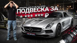 #70 | SLS BlackSeries | Печатаем металлом для M5 E39 | Сломался Cayenne Hybrid | Lexus IS AWD turbo