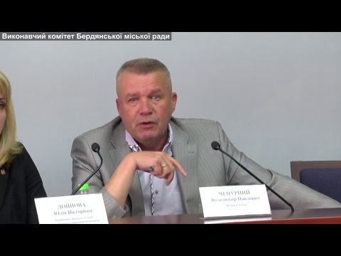 Розширена апаратна нарада при міському голові від 23.05.2017
