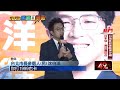 沈伯洋公布競選主視覺　主打台北市政「SOON」起來