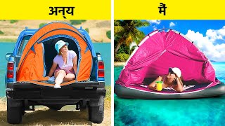 50+ कैम्पिंग हैक्स जो आउटडोर प्रेमियों को जरूर आजमाने चाहिए   ⛺