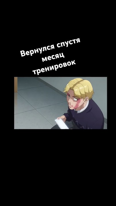 Аниме : борьба в прямом эфире #anime - YouTube