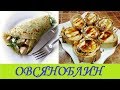 Овсяноблин. Кушай и худей. Мы вернулись!