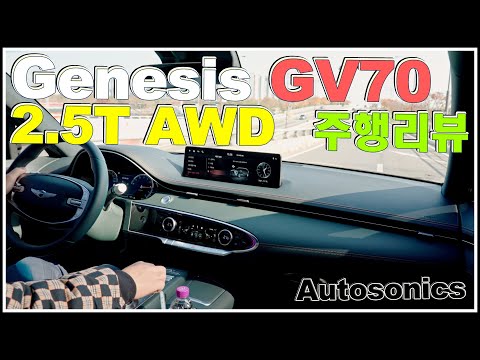 BMW X3 X4 벤츠 GLC <strong>아우디Q5</strong> 랑? 음..비교해드림 가솔린 깡통주행 시승 리뷰 4기통 Genesis 자동차 ♥