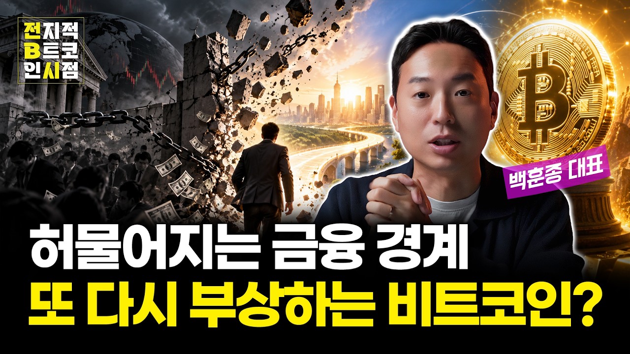 많이 거래할수록 돈을 잃는 이유