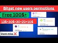 BITGET new user offers all detail video| Complete all tasks and get free 100$+|Don't miss it