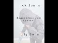 Куртки оптом, Jack Jones, Only Sons, різні моделі, 2024 рік колекції, #сток #fashion #одяг
